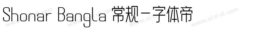 Shonar Bangla 常规字体转换